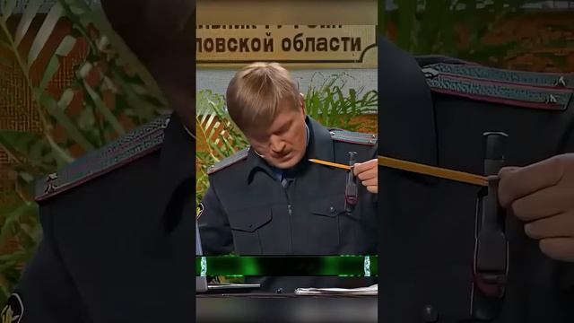 Мясников в полиции🤣_уральскиепельмени _shorts _смех _юмор _смешноевидео