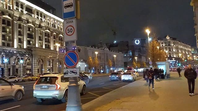 Москва.Вечерняя прогулка по центру.