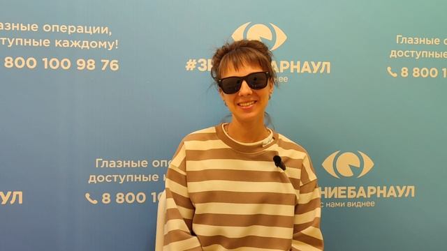 Отзыв о лазерной коррекции зрения в клинике "Зрение Барнаул", 88001009876