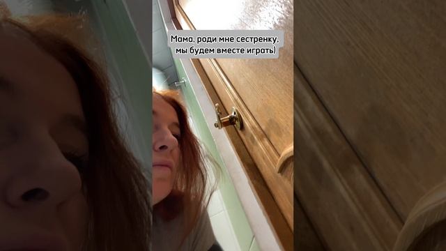 Дети в доме)  #дети  #семья  #юмор
