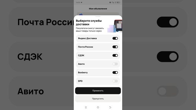 Новая Функция на Авито