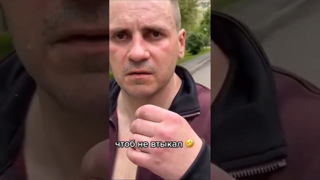 Типичный торч