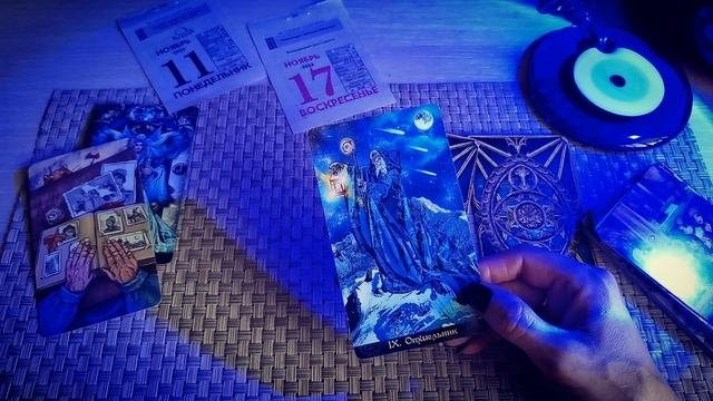 Прогноз на неделю с 11-17 ноября