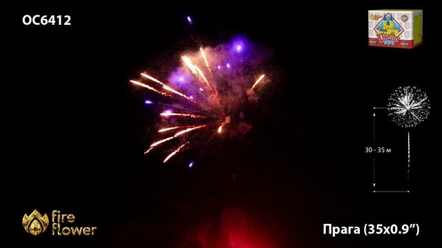 Прага