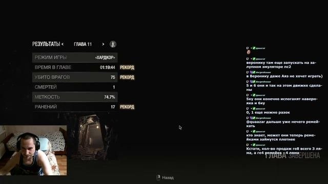 Resident evil 4 2023 Хардкор НГ+ ч5
