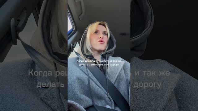 Месть она такая😂