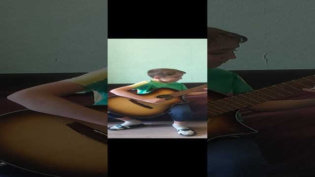 мне 9 лет, учусь играть на гитаре