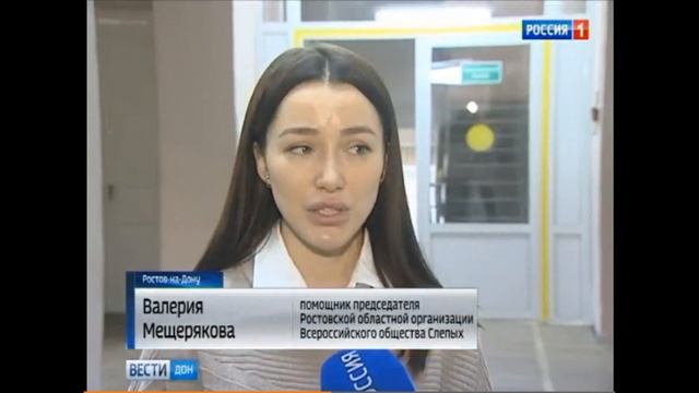 ГКОУ РО «Ростовская специальная школа-интернат № 38»