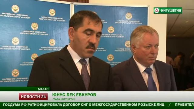 Отчет о деятельности Правительства перед Народным Собранием  за 2013 год
