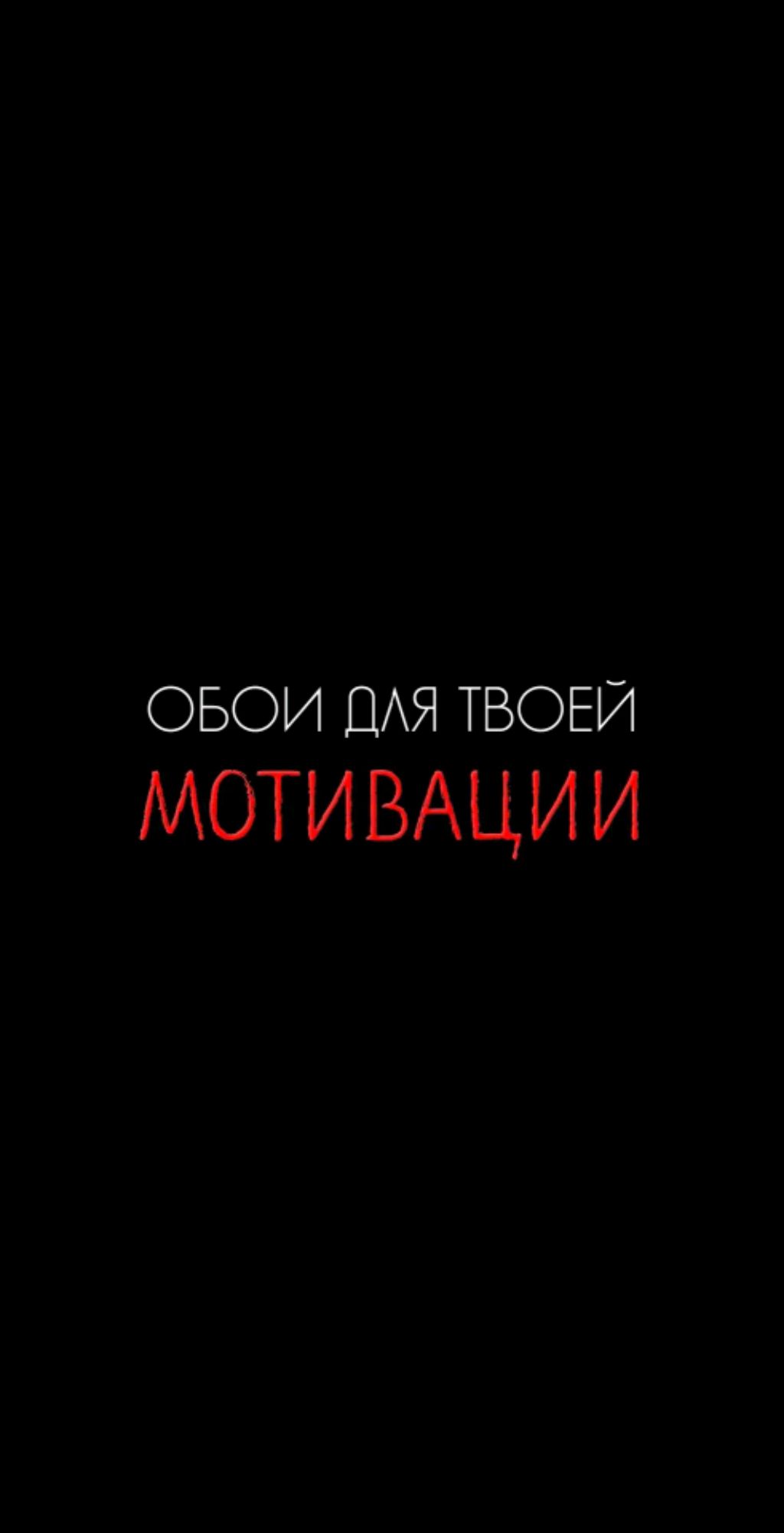пар