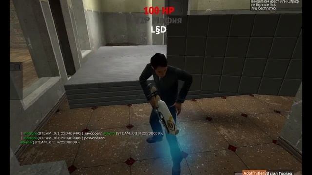 ПРИЗРАК ЦИМЕНТА | Garry's Mod: Админ Шалит