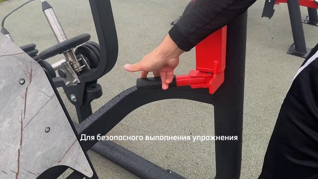 Жим от груди