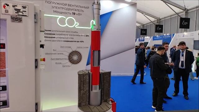 Группа ЛУКОЙЛ на Промышленно-энергетическом форуме (TNF) - 2024 в Тюмени