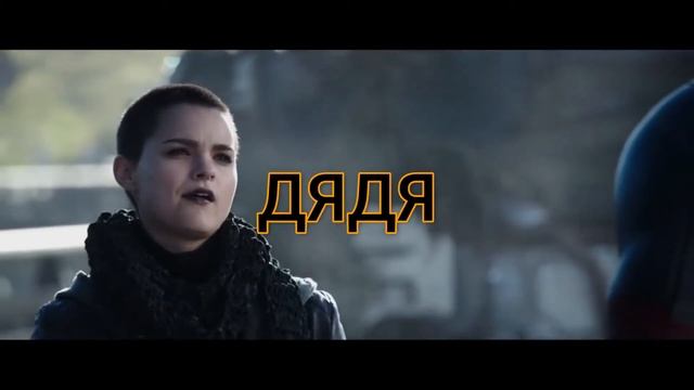 ДЯДЯ ХУЛЕ НЕ НА ТЫ ДЯДЯDedpul