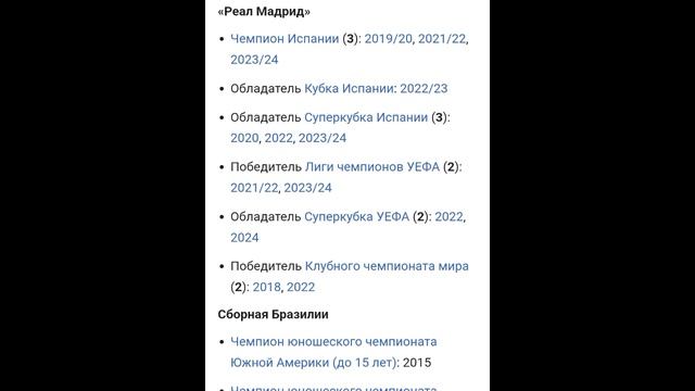 Мбаппе vs Холланд vs Винисиус,кто круче ?