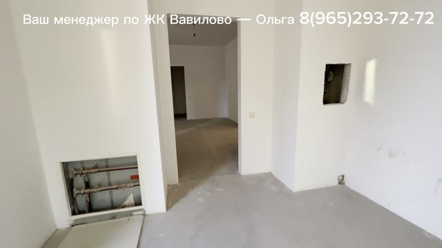 ЖК Вавилово 152