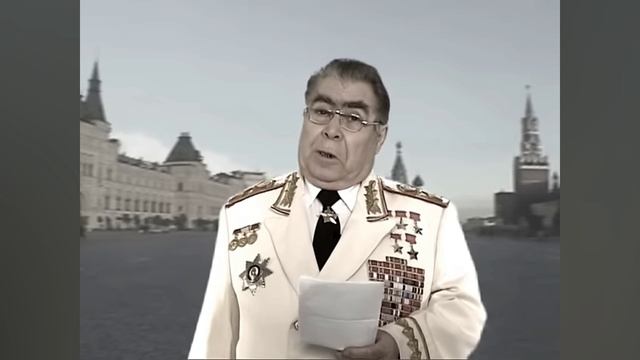 ловите поздравление от брежнева🤣🤣🤣(видео не моё)