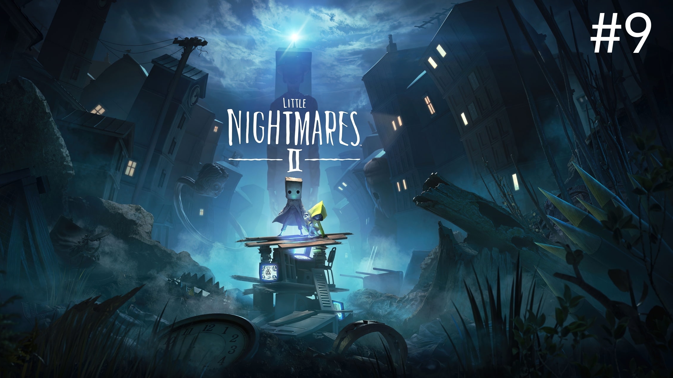 Little Nightmares II #9 Финал