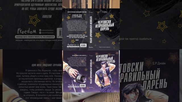 Новые Книги АНОНС 📚