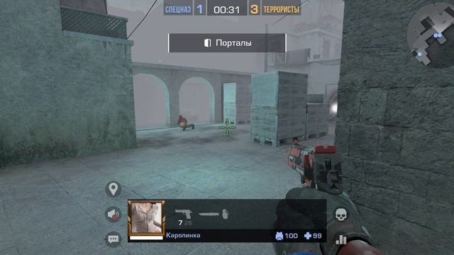 стендоф 2 (кошмар)