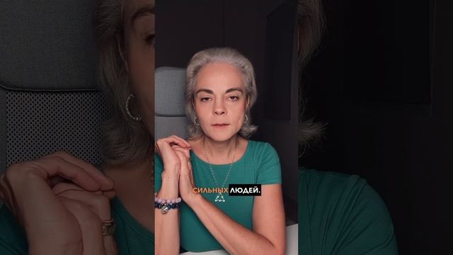 Слабые люди не умеют прощать. #цитаты #мудрость
