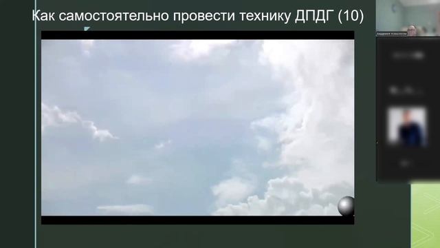 Демоверсия практикума по ДПДГ