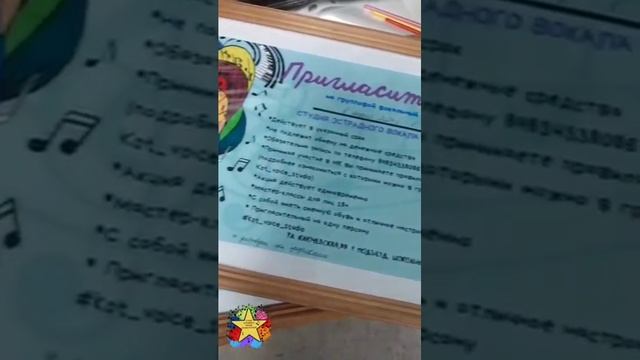 Рассчитываем стоимость занятий вокалом.