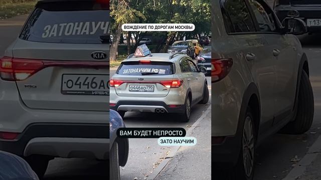 Ученик паркуется на втором занятии.