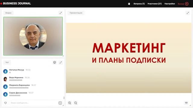Бизнес журнал. Новые возможности. Как использовать в своих интересах