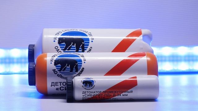 Патронированные ВВ