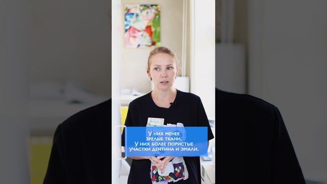 Почему подростковые зубы должен лечить специальный врач