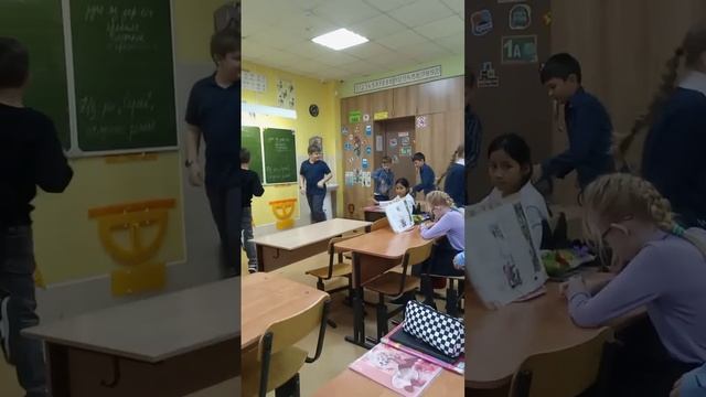 что мы делаем когда учительницы нет в классе