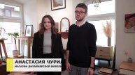 Новая образовательная программа бакалавриата Дизайн персонального пространства / ДПП