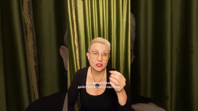 К кому притягиваются люди? #линагерлинг #счастье #внутреннеесчастье #огоньвнутри #благо #светло