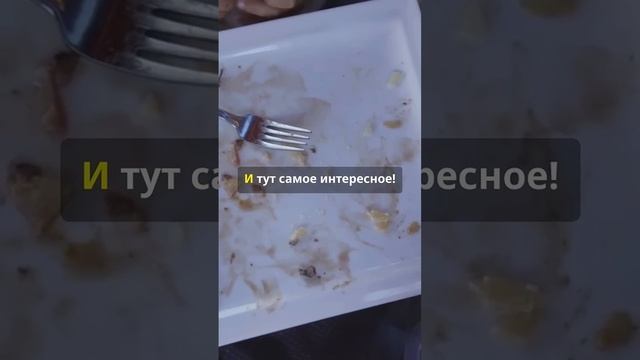 Глупое расставание)