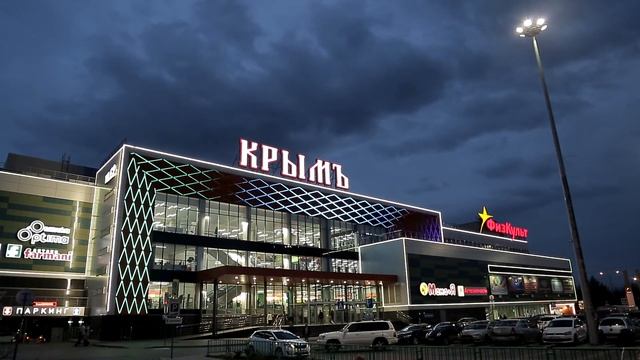 Светодинамическое оформление ТЦ "Крым", Нижний Новгород