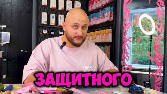 ЧТО ТАКОЕ ГЛАЗУРЬ?