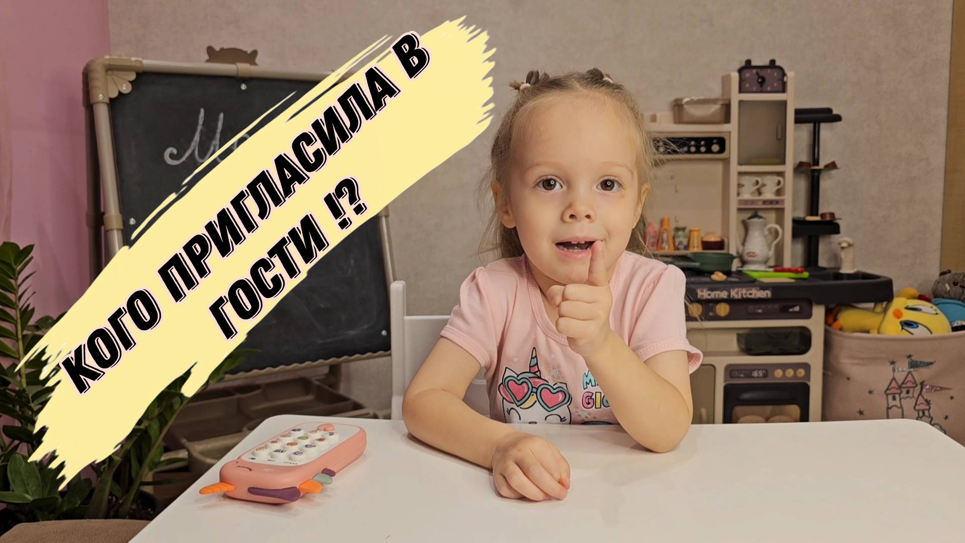 Чаепитие у Vika Boom ! Весёлые истории для детей.