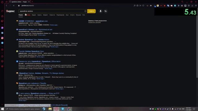 Hentai speedrun in yandex pictures.