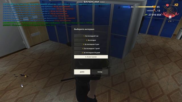 bandicam 2024-11-11 02-03-34-460