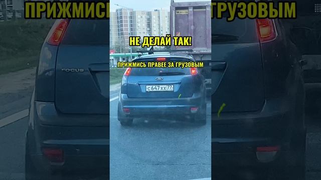 Разбор: ни два ни полтора