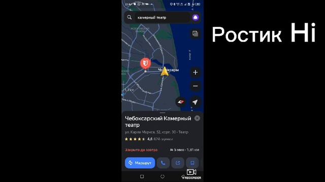 Новости (Ростик Hi)