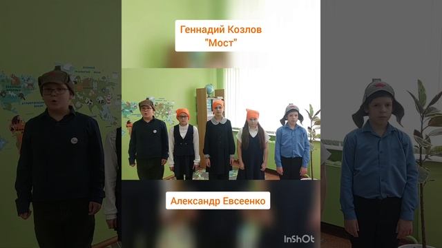 Александр Е., Дарья К., Василиса М., Никита Д., Алиса Г., МОУ СОШ №34, г.Комсомольск-на-Амуре