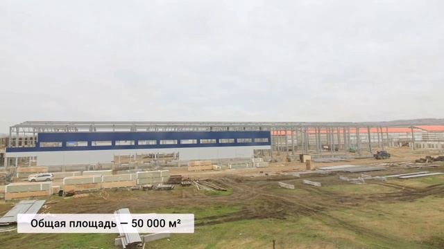 Объект  промышленного назначения, г.Пятигорск – Строй Жилье