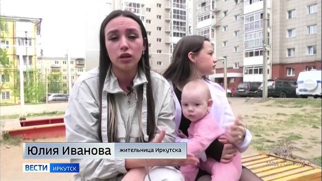 Двух сотрудников полиции из Иркутска наградили медалью За смелость во имя спасения