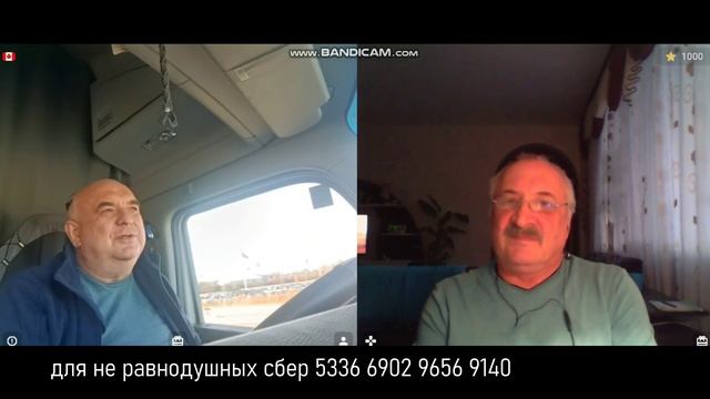 Еду в городишко Чикаго.