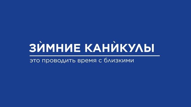 Анимация для внешней рекламы | Visit Primotye
