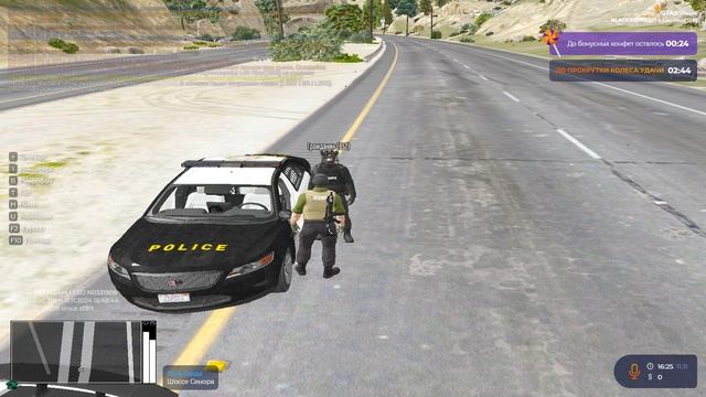 Вот это РП от сотрудника LSPD