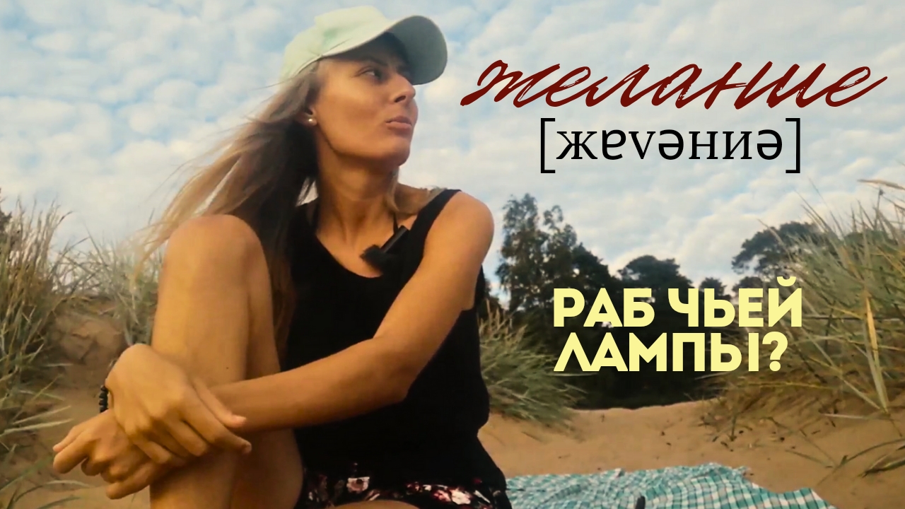 Чего желаешь? Чего тебе надобно?