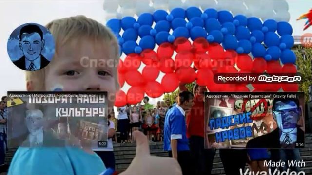 Чума ютуба (выпуск номер 3) НЕадекватный канал,который "поливает" грязью,всё без причин и аргументо